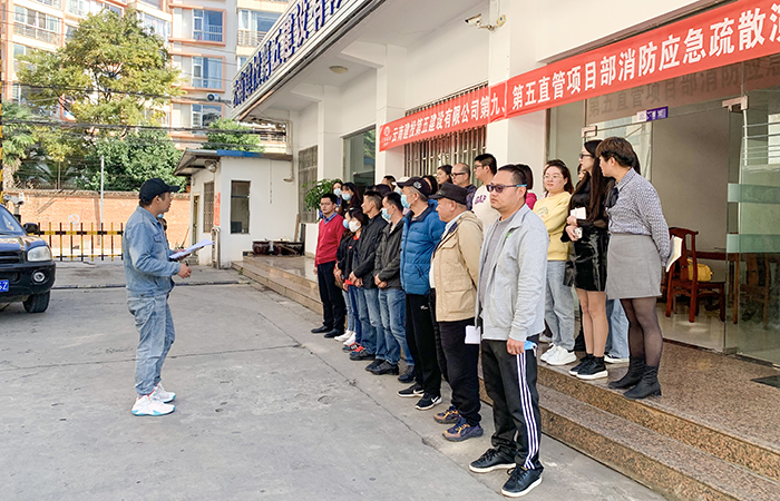 （小圖）第九、第五直管部組織消防應急疏散演練1.jpg