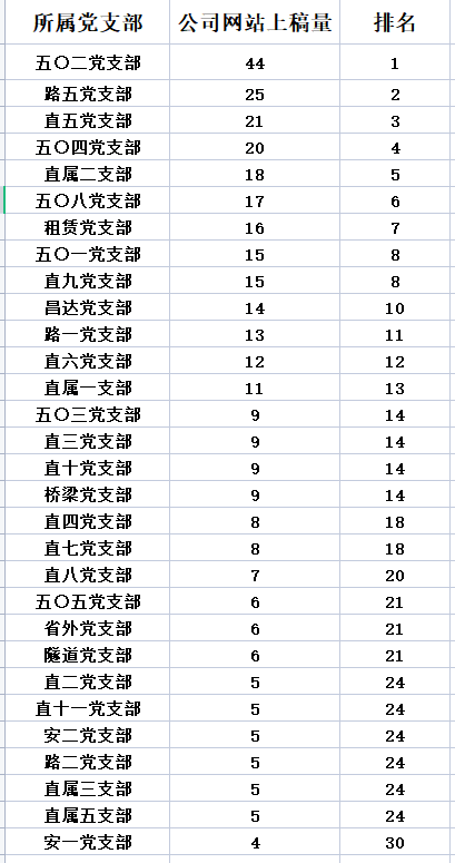 1682232045140594.png QRHS23WHBS2L3M_(8548FU9.png