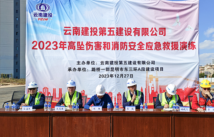 1703813860902829.jpg 小圖領(lǐng)導(dǎo)講話圖片(攝影:楊銀龍).jpg