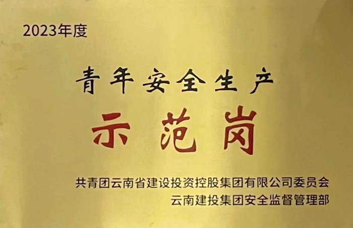 1715078717410003.jpg 小圖-青安崗.jpg